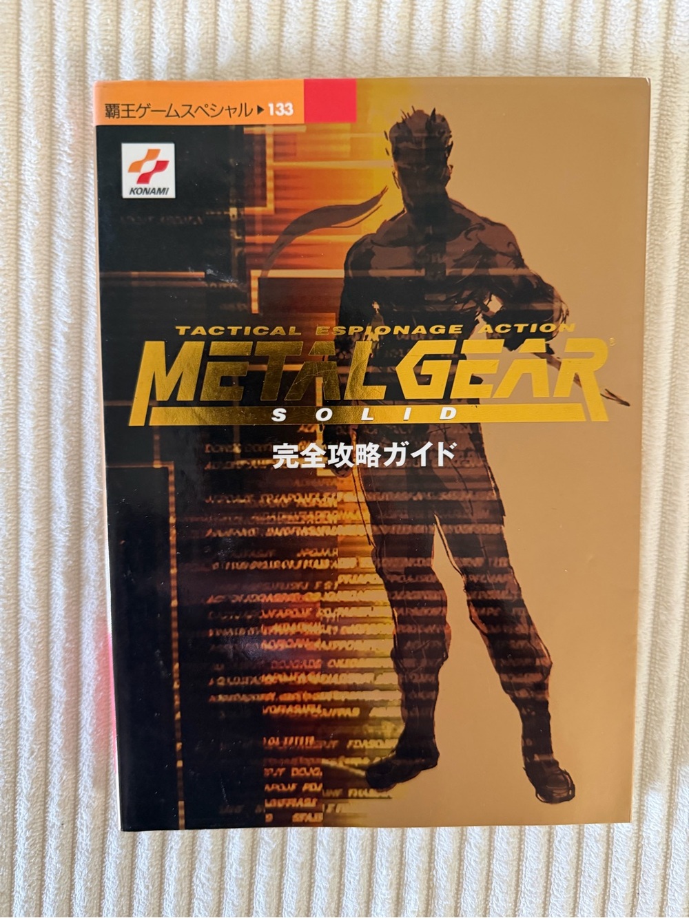 Vintage 1998 Metal Gear Solid Japanese Strategy Guide PS1 Kodansha